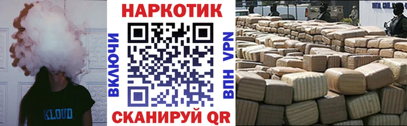 Купить наркотики Мурино A PVP  Галлюциногенные грибы  Каннабис  Мефедрон 