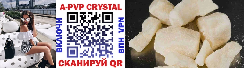 хочу   Мурино  APVP VHQ 