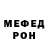 МЕТАДОН белоснежный Anna Tchobanian