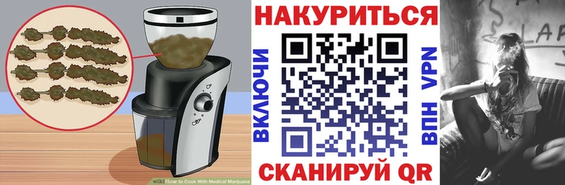 OMG ссылки  площадка наркотические препараты  Еда ТГК конопля  Мурино 