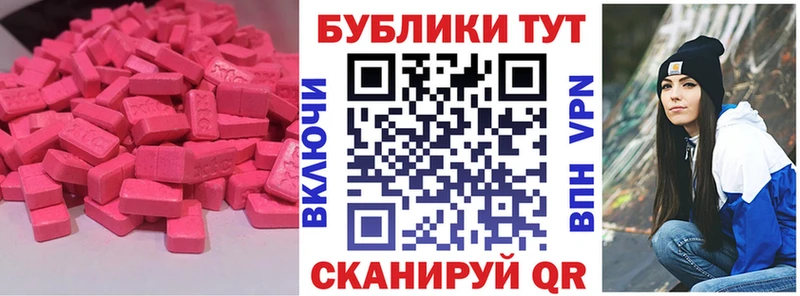 Экстази 250 мг где купить наркотик Мурино