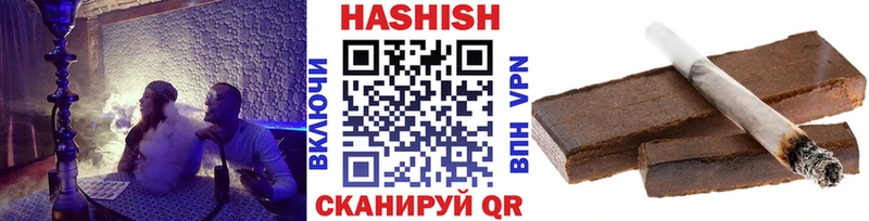 ОМГ ОМГ маркетплейс  дарк нет формула  ГАШ убойный  купить наркотики цена  Мурино 