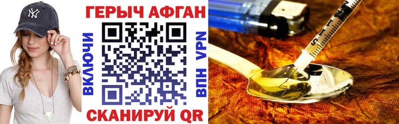 Героин VHQ Мурино