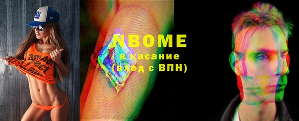 соль ск Абинск