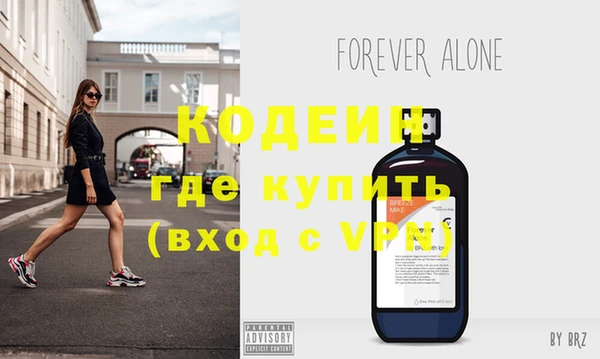 прущие крисы Абдулино