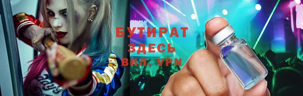 прущие крисы Абдулино