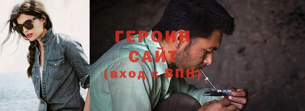 соль ск Абинск