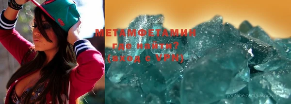 прущие крисы Абдулино