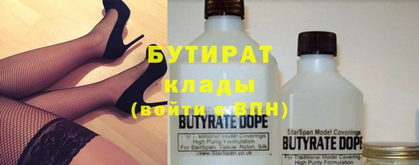 прущие крисы Абдулино