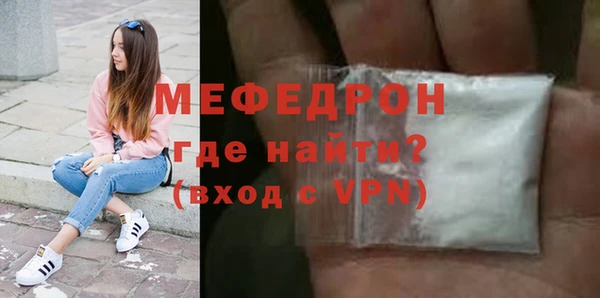 соль ск Абинск