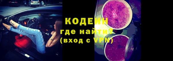 COCAINE Медвежьегорск