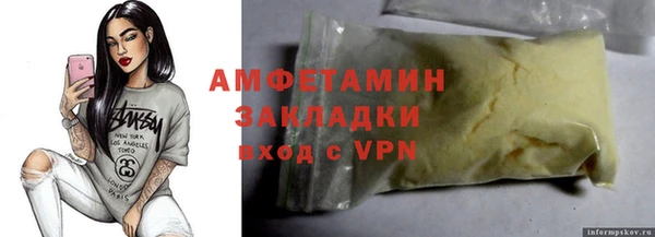 соль ск Абинск