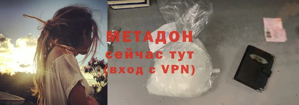 соль ск Абинск