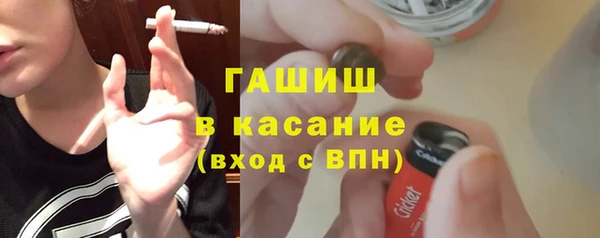 прущие крисы Абдулино