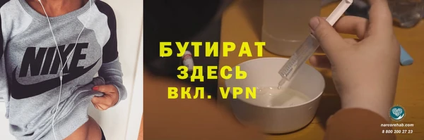 прущие крисы Абдулино