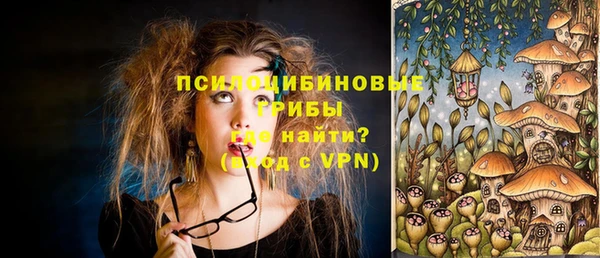 кокаин премиум Абаза