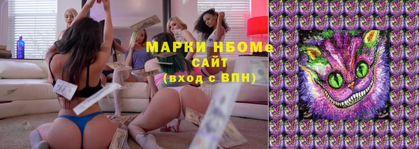 кокаин премиум Абаза