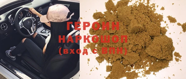 соль ск Абинск
