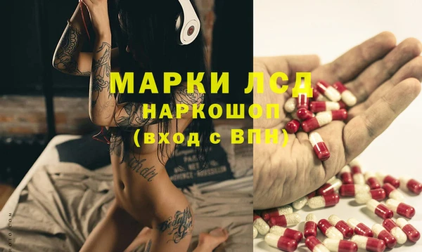соль ск Абинск