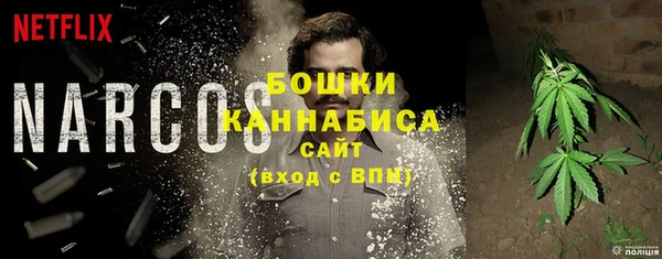 кокаин премиум Абаза