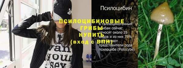 кокаин премиум Абаза