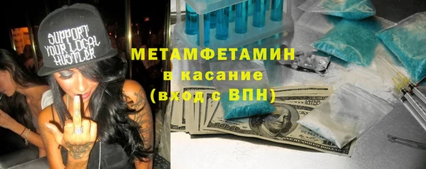прущие крисы Абдулино