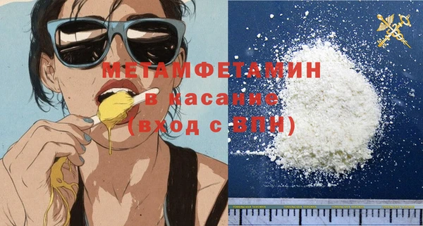 кокаин премиум Абаза