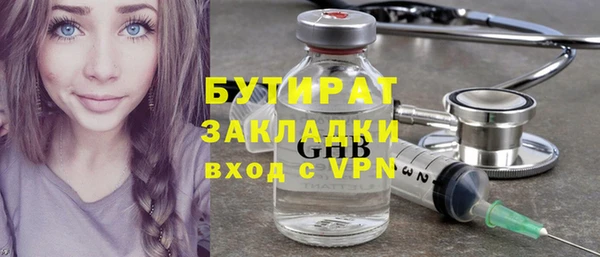 кокаин премиум Абаза