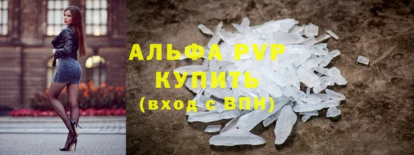 кокаин премиум Абаза