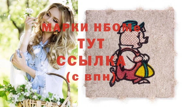 соль курить ск Алзамай