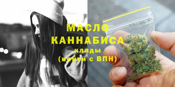 кокаин премиум Абаза