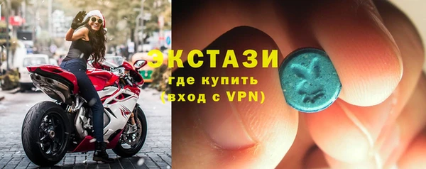 соль ск Абинск