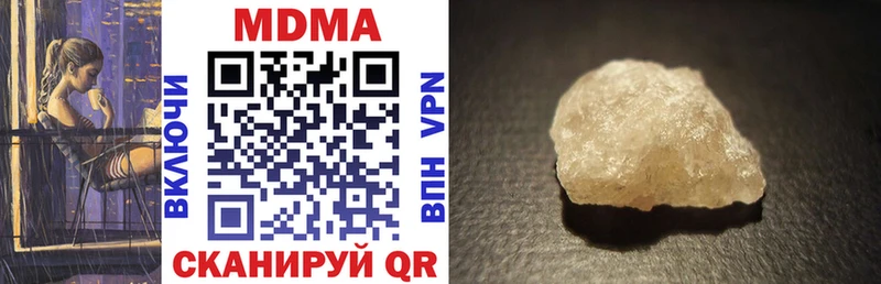 MDMA Molly  купить наркотик  Мурино 