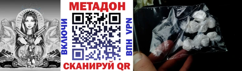 mega онион  Мурино  Метадон кристалл 
