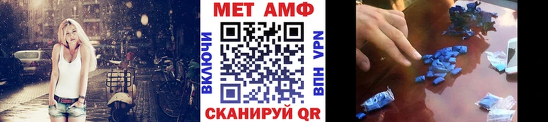 где купить наркотик Мурино Первитин Methamphetamine