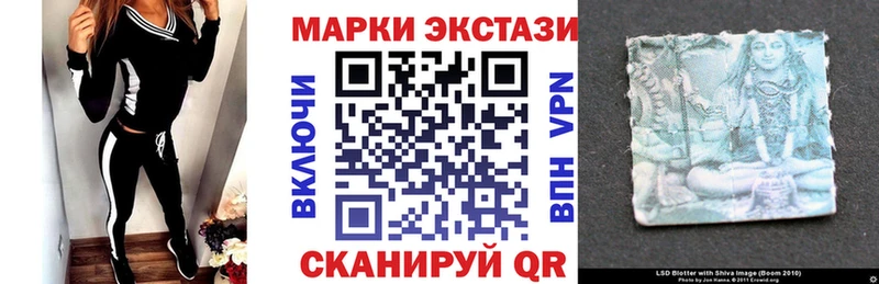 Марки N-bome 1500мкг Мурино