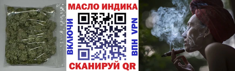 ТГК Wax  маркетплейс клад  мега маркетплейс  Мурино  что такое наркотик 